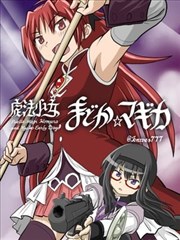 龙语者日记奇幻动画海报